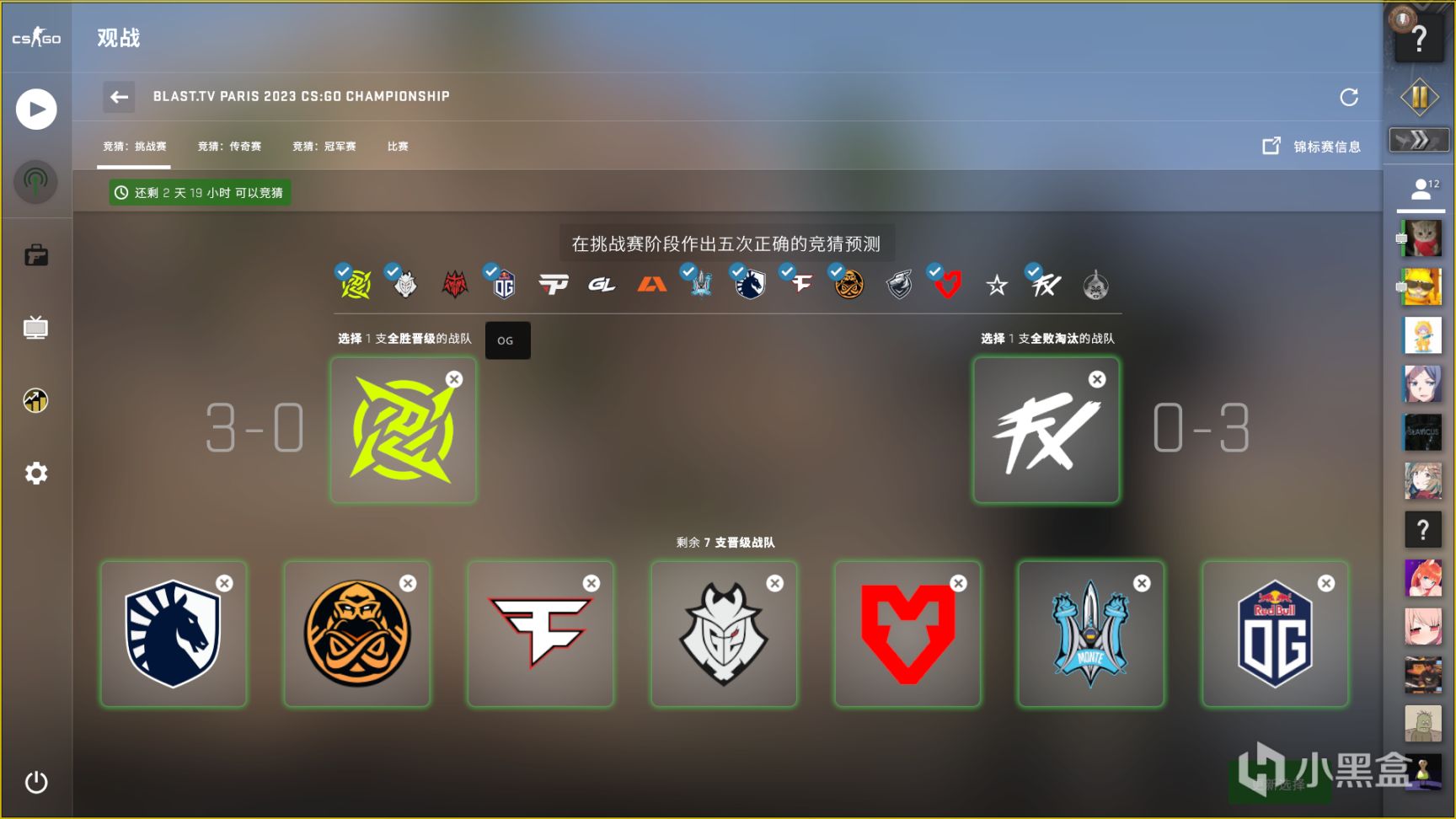 JDG战队勇夺进化者杯系列赛冠军：团队协作铸就荣耀