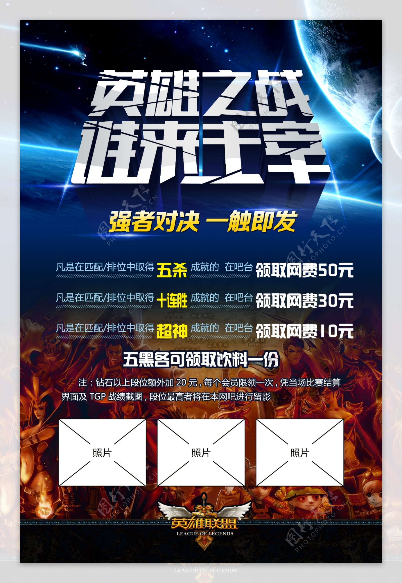 BLG战队打野换血逆袭，战术调整击败AL复仇之战