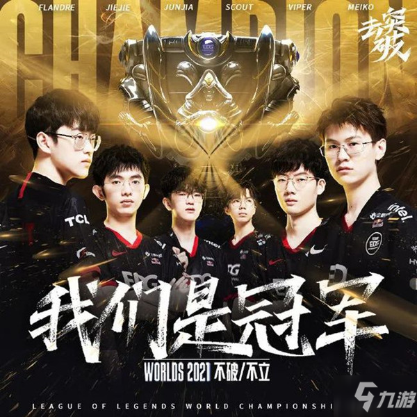 DK决胜局蛮王惨败T1，世界赛晋级命悬一线