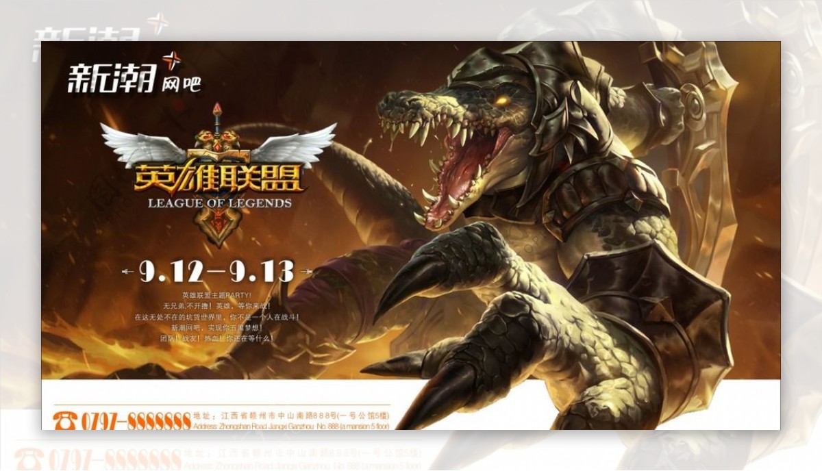 LCS春季赛乌迪尔上单：非主流战术背后的英雄机制解析与职业赛场创新